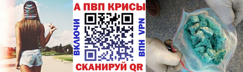 Альфа ПВП Соль  KRAKEN маркетплейс  Никольск  наркотики 