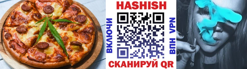 купить закладку  Никольск  Еда ТГК конопля 