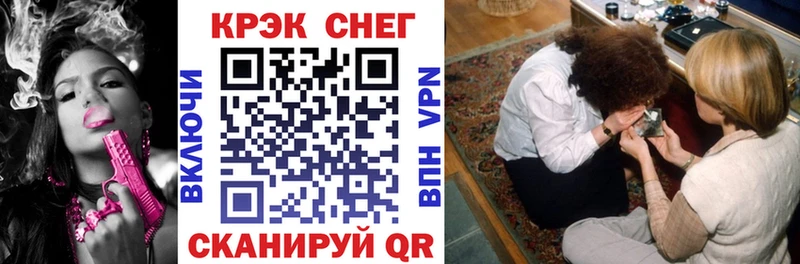 магазин продажи   Никольск  omg рабочий сайт  КОКАИН Перу 