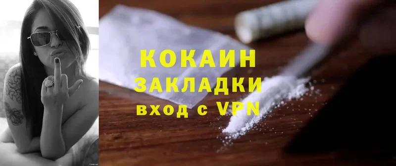 где купить наркоту  нарко площадка формула  COCAIN Эквадор  Никольск 