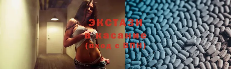 Ecstasy VHQ  где купить наркоту  hydra рабочий сайт  Никольск 