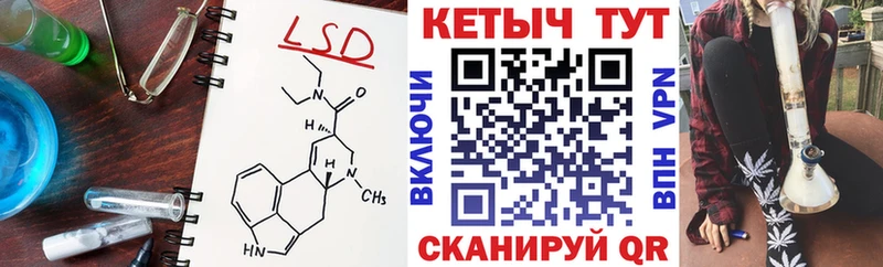 Кетамин ketamine где можно купить наркотик Никольск