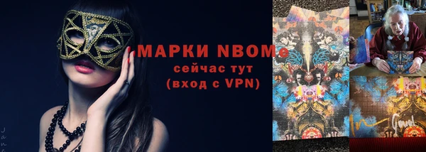 ALPHA PVP Наволоки