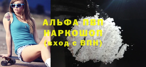 ALPHA PVP Наволоки