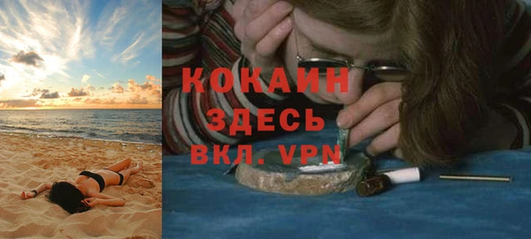 стаф Надым