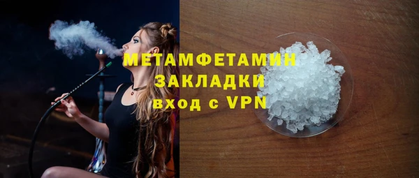 стаф Надым