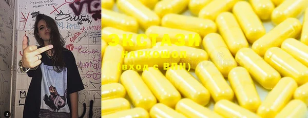 стаф Надым