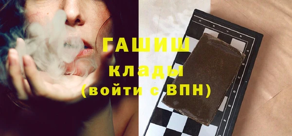 стаф Надым