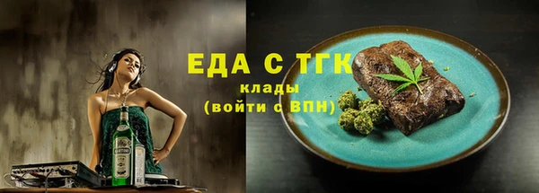 ECSTASY Михайловка