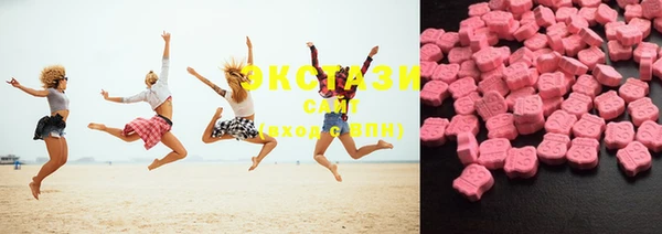ECSTASY Михайловка