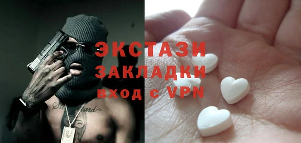 стаф Надым