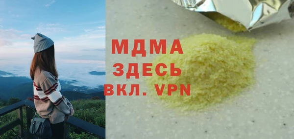 сатива Навашино