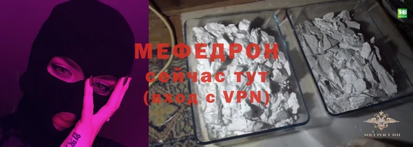 сатива Навашино