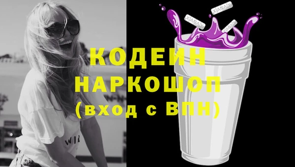 сатива Навашино