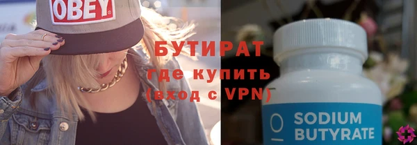 стаф Надым