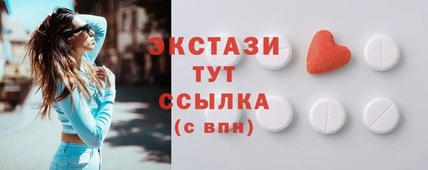 ECSTASY Михайловка