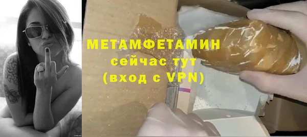 стаф Надым