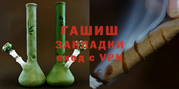 сатива Навашино