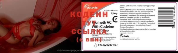 сатива Навашино