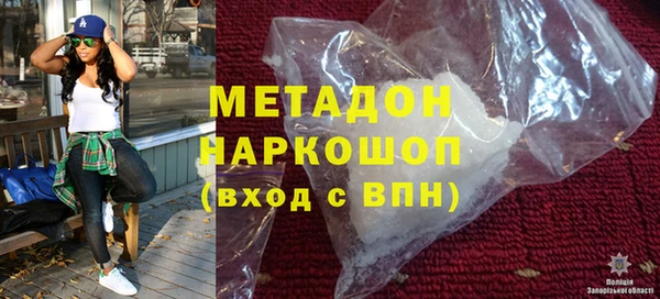 сатива Навашино