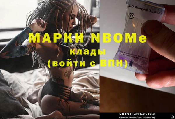 mdpv Михайлов