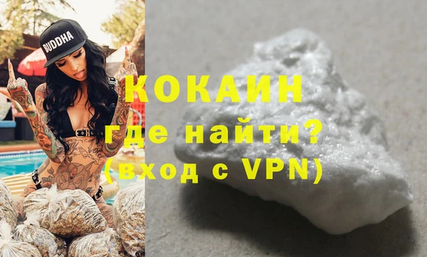 сатива Навашино