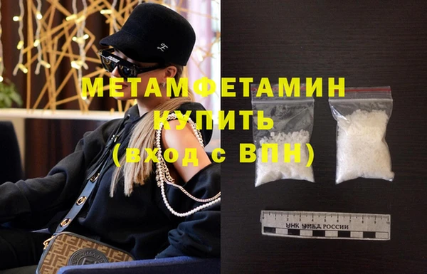 каннабис Михайловск