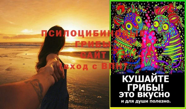 каннабис Михайловск