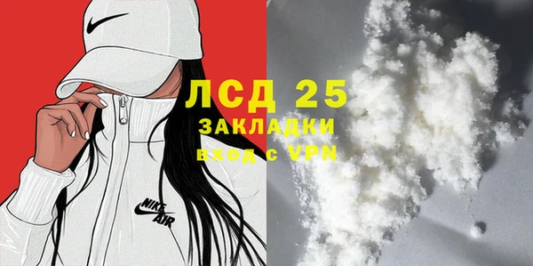 каннабис Михайловск