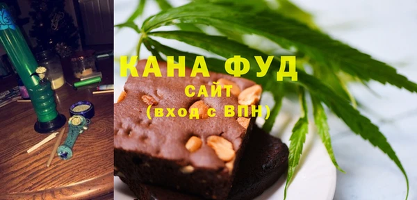 сатива Навашино