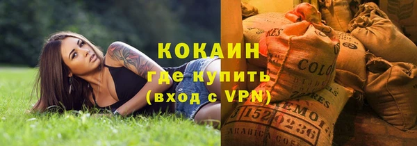 сатива Навашино
