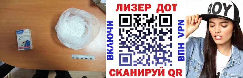 ЛСД экстази кислота Никольск