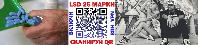 ЛСД экстази кислота  Никольск 