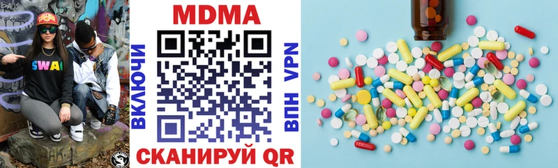 МДМА crystal  OMG маркетплейс  Никольск 