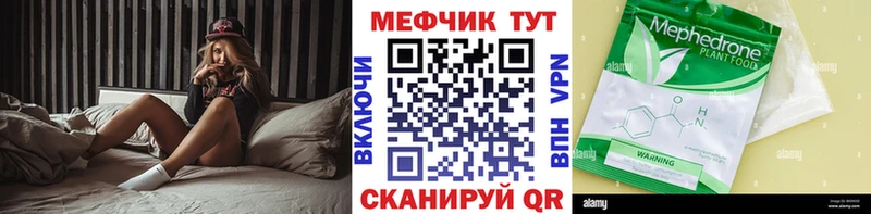 МЕФ мука Никольск