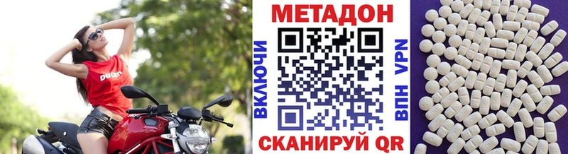 OMG сайт цена наркотик Никольск это формула Метадон methadone