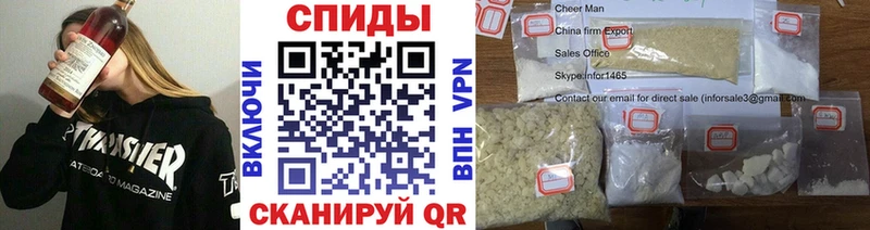 МЕТАМФЕТАМИН Декстрометамфетамин 99.9%  Никольск 