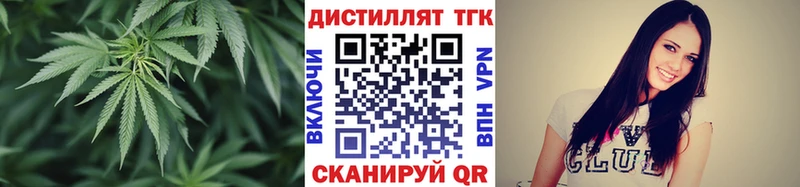 магазин  наркотиков  ОМГ ОМГ ТОР  Дистиллят ТГК THC oil  Никольск 